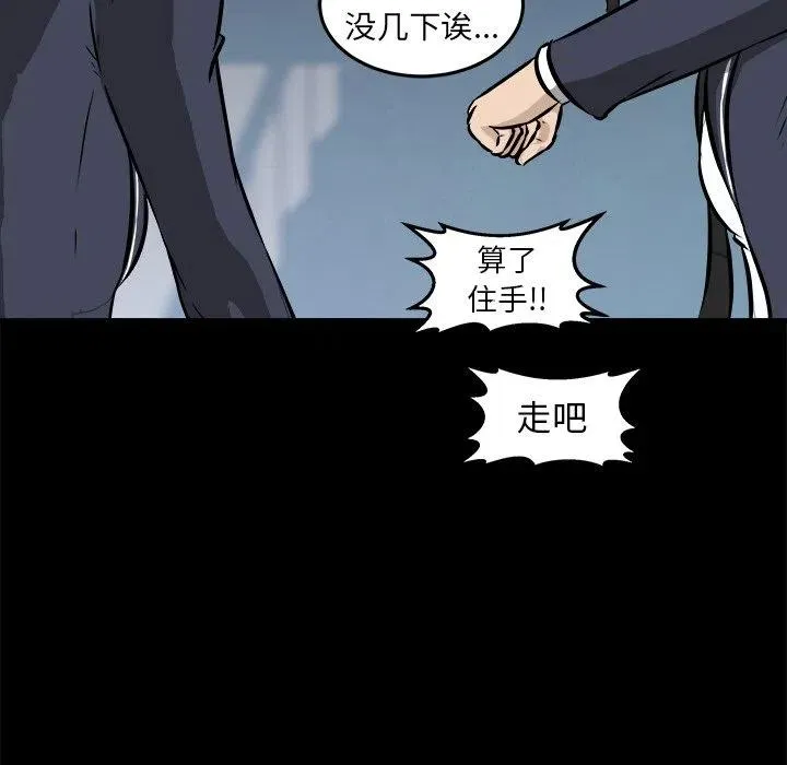 16 第104页