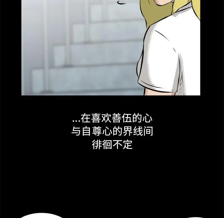 16 第112页