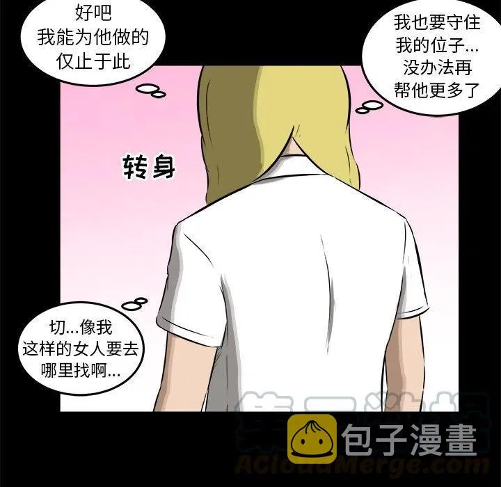 16 第113页