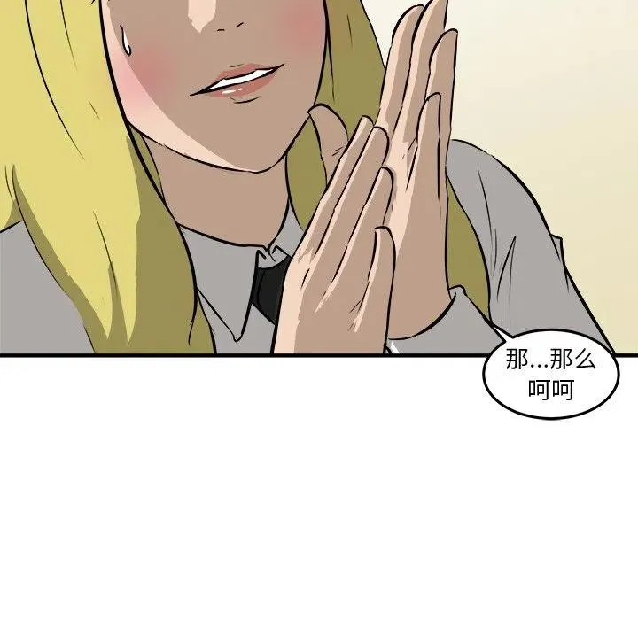 17 第6页