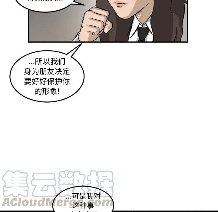 17 第25页