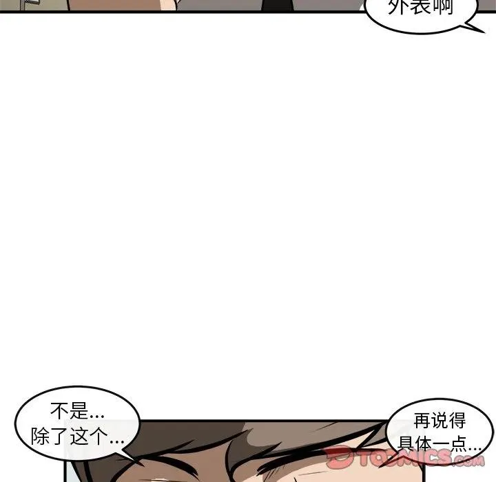 17 第36页