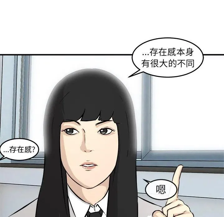 17 第38页