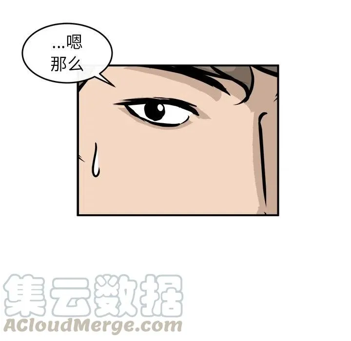 17 第49页
