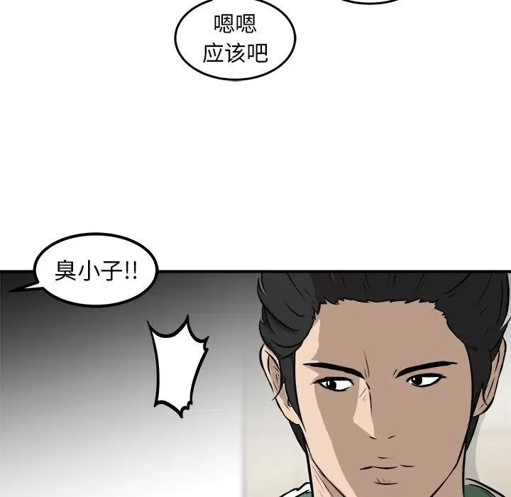 17 第63页