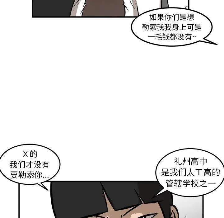 17 第71页