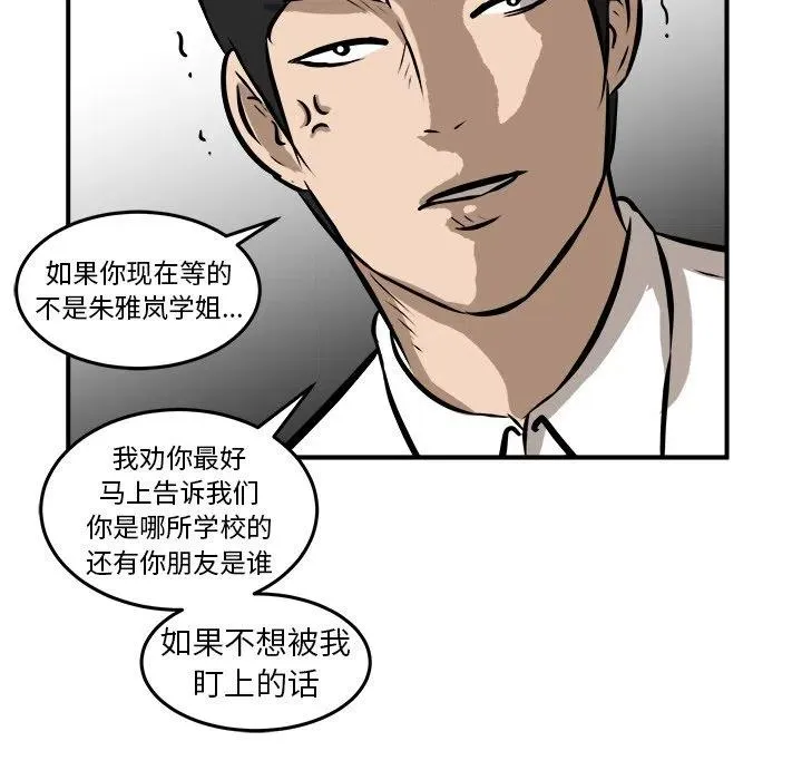 17 第72页