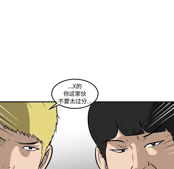 17 第75页
