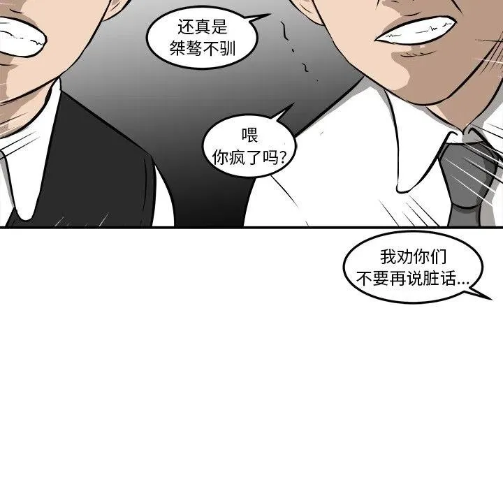 17 第76页