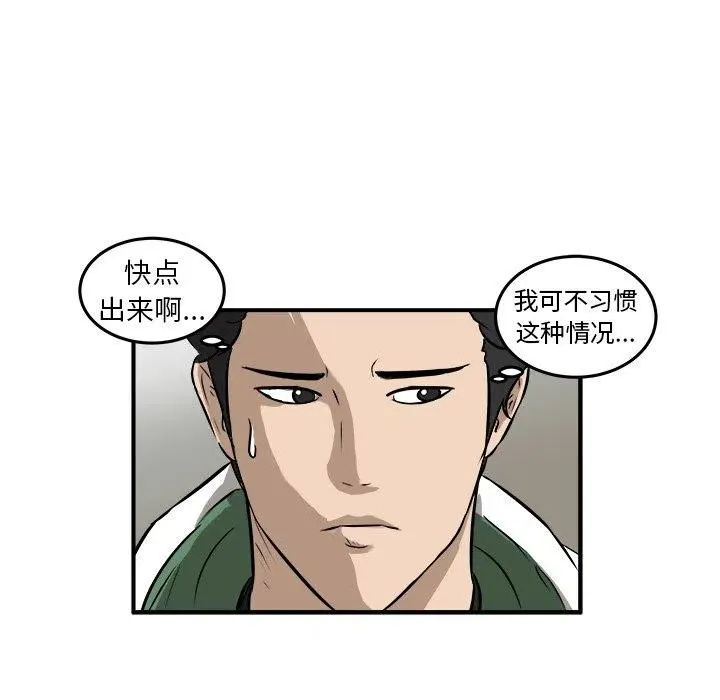 17 第90页