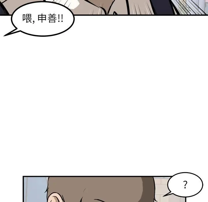 17 第94页