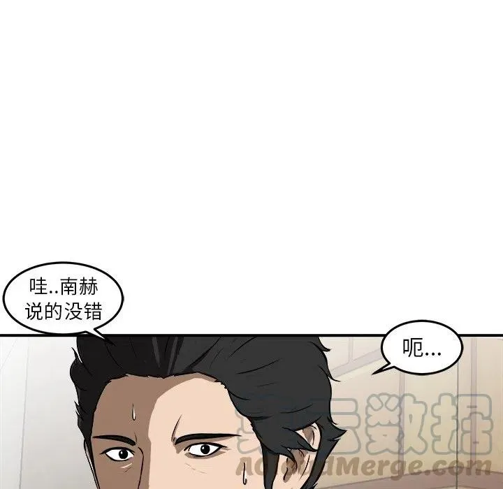 17 第97页