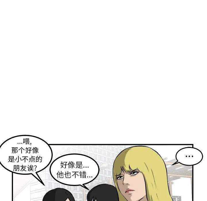 17 第99页