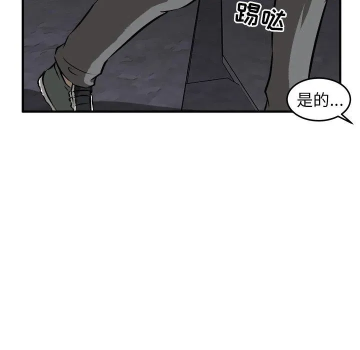 19 第44页