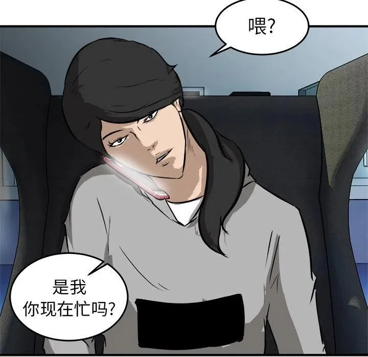 19 第74页