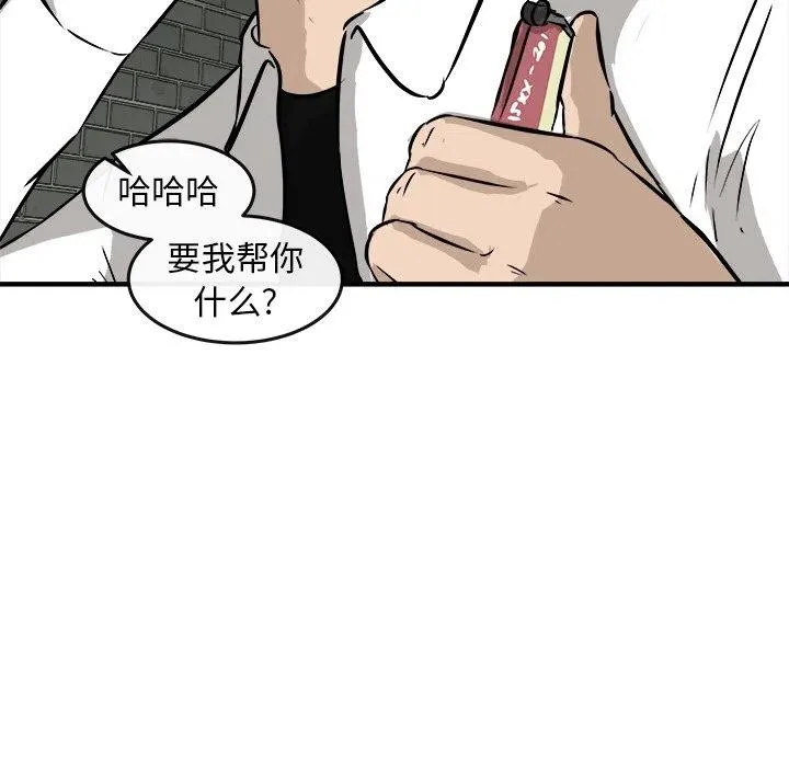 19 第82页