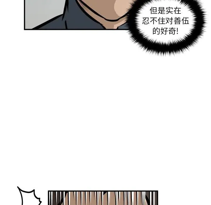 19 第91页