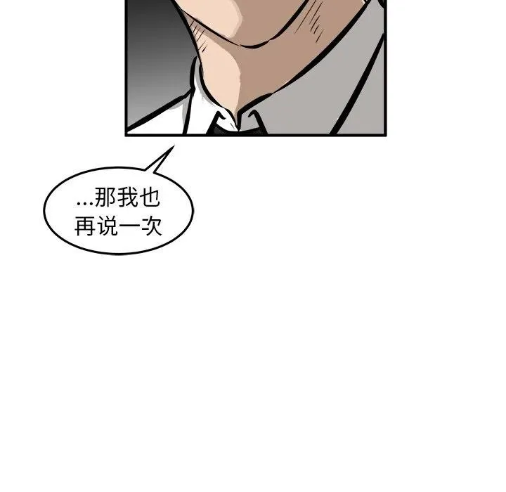 20 第102页