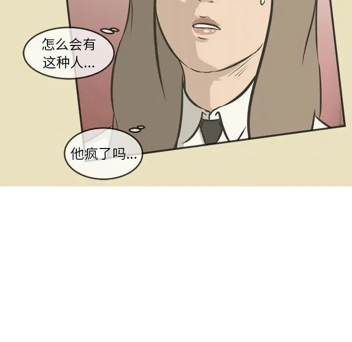 21 第8页