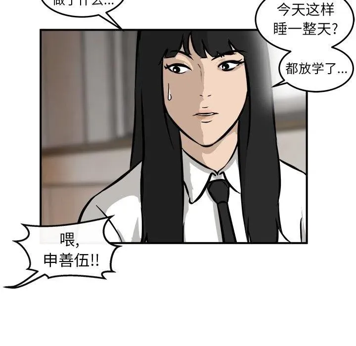 21 第80页