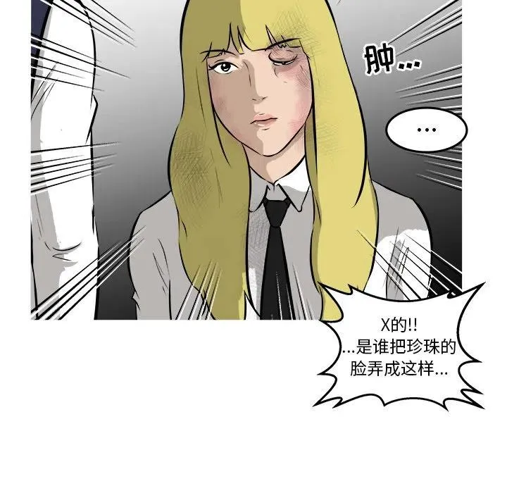 23 第110页