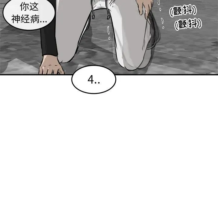 24 第91页