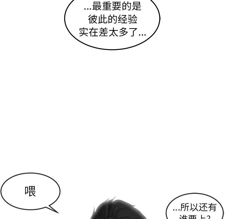 24 第144页