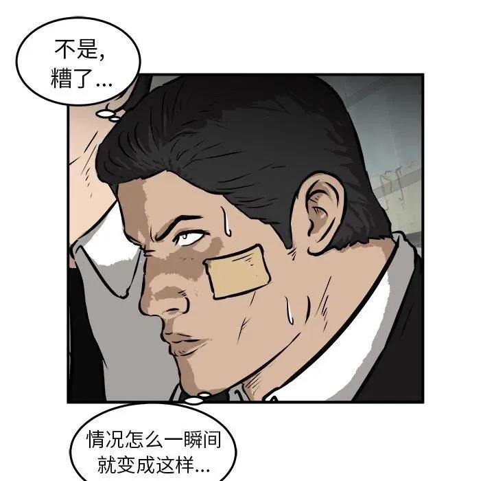 25 第7页