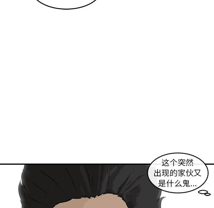25 第8页