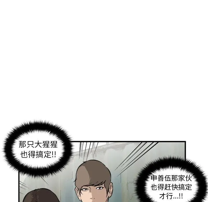 25 第10页