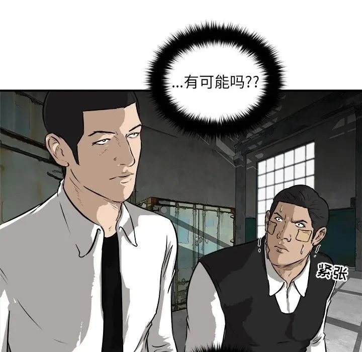 25 第12页