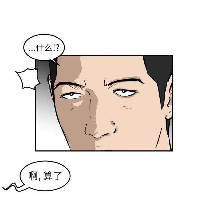 25 第20页