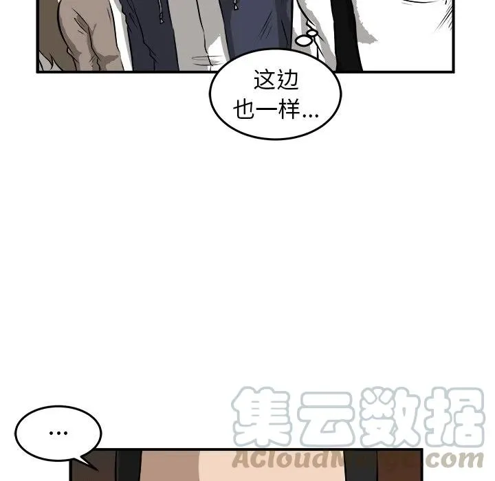 25 第29页