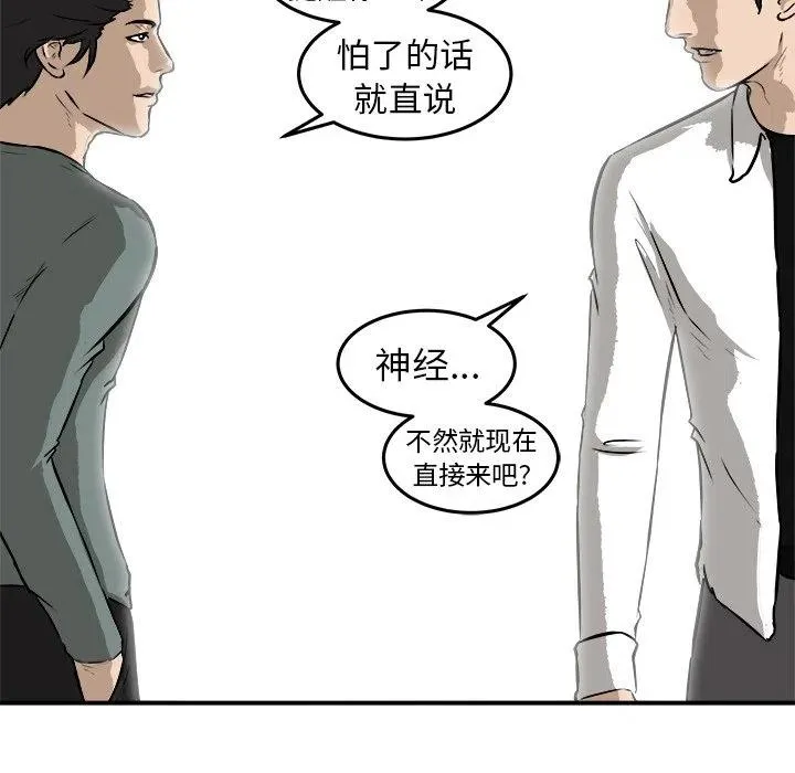25 第46页
