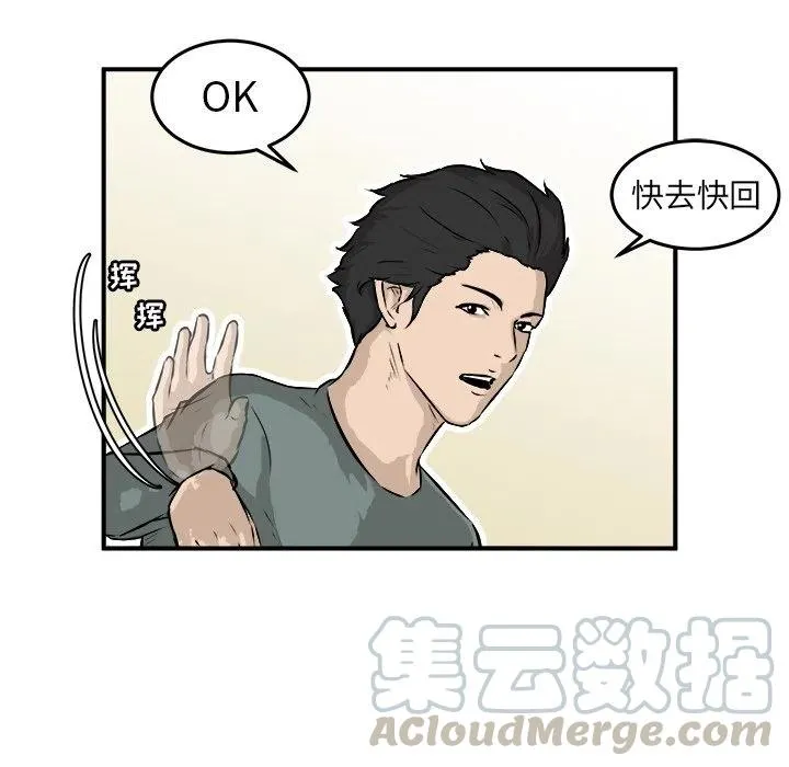 25 第49页