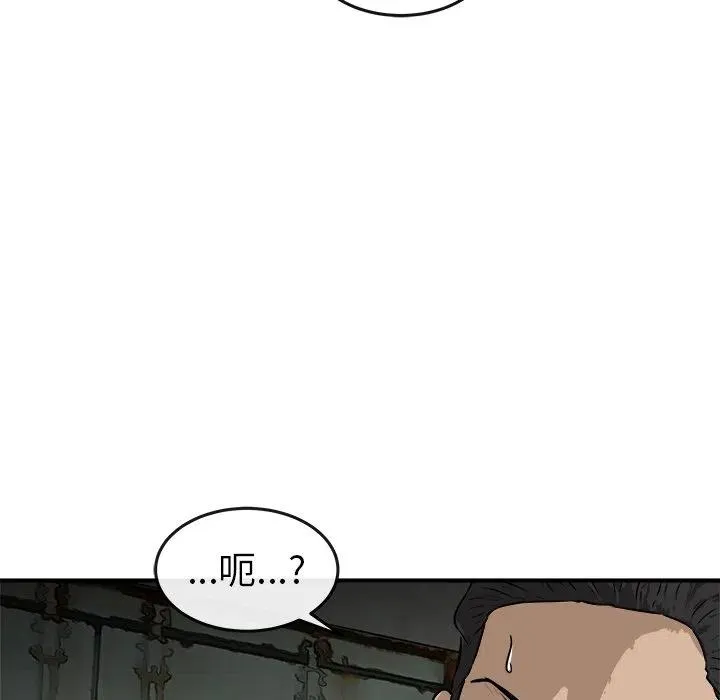 25 第58页