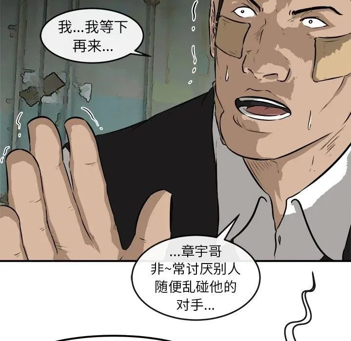 25 第59页
