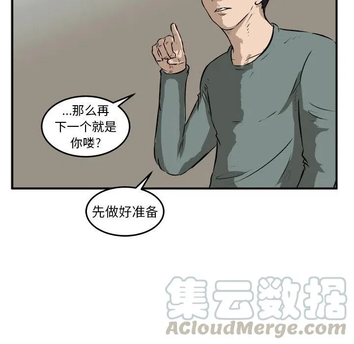 25 第61页