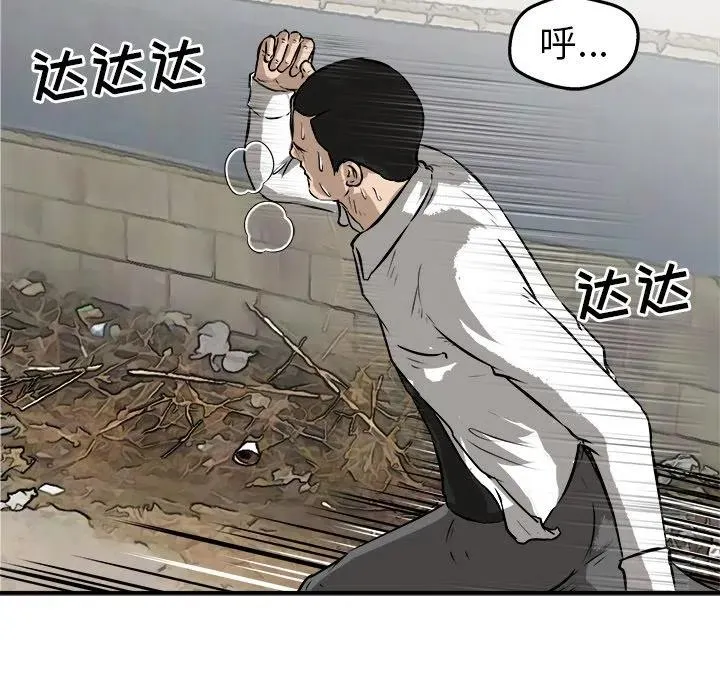 25 第66页