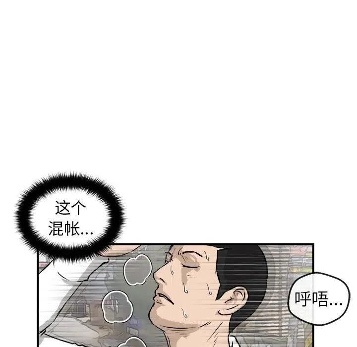 25 第67页