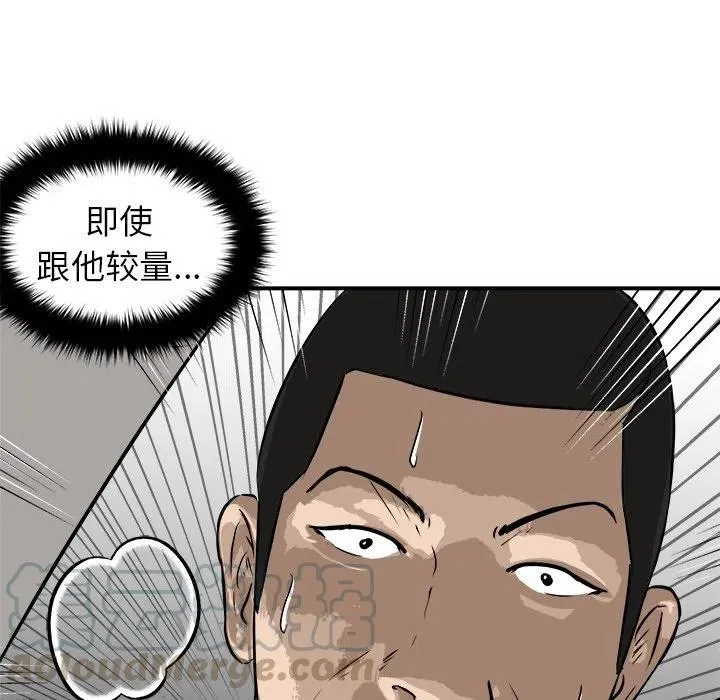 25 第73页
