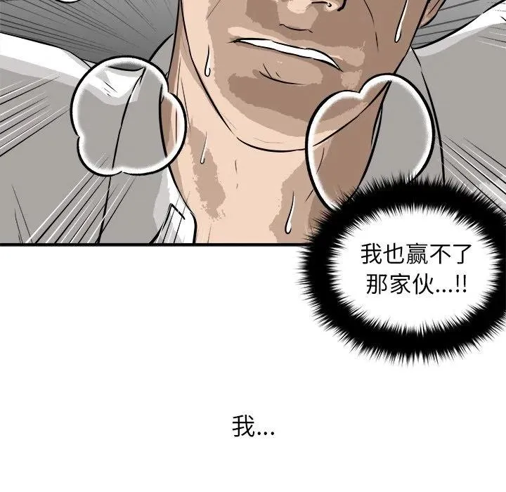 25 第74页