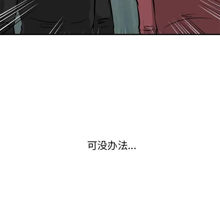 25 第76页