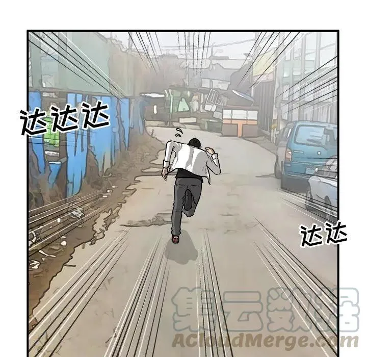 25 第77页