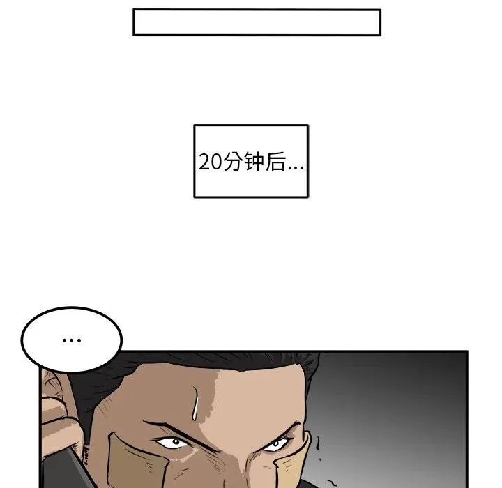 25 第79页