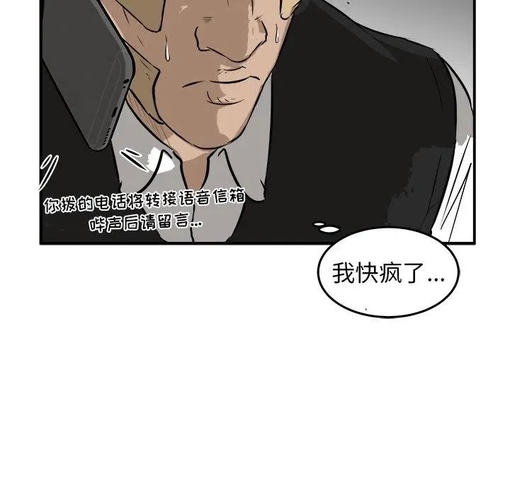 25 第80页
