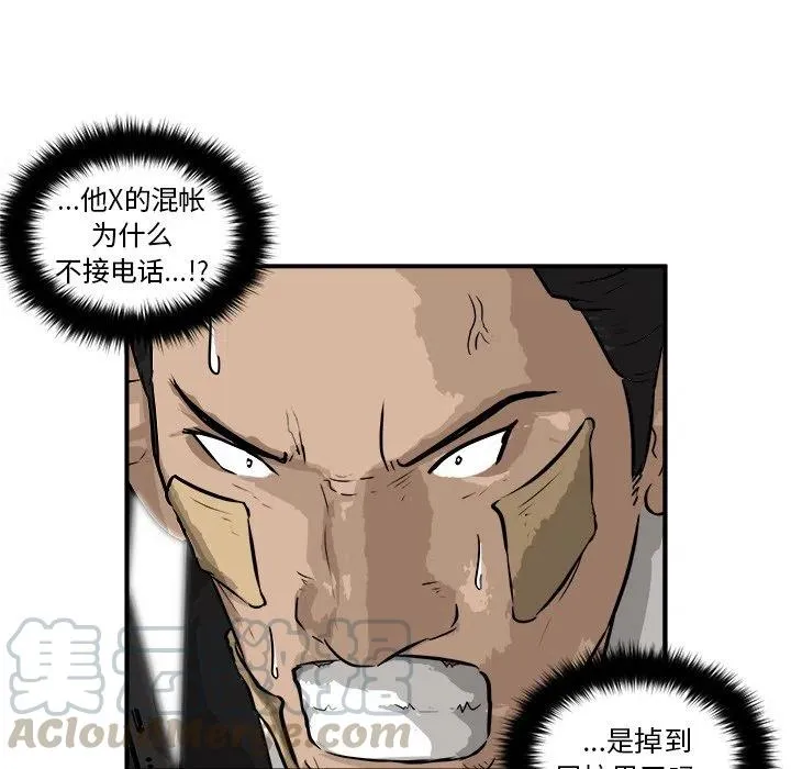 25 第81页