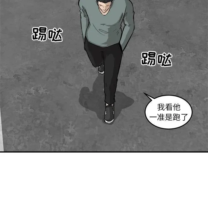 25 第86页