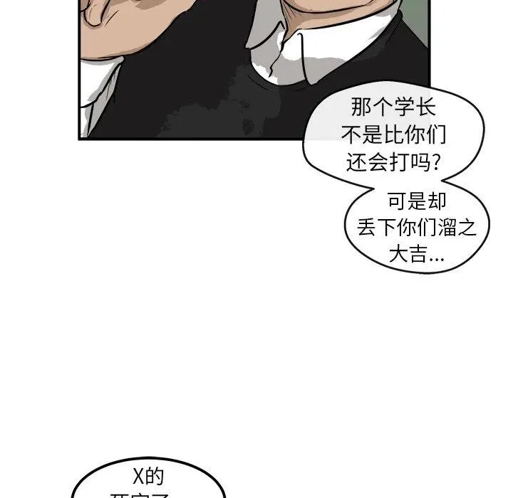 25 第88页