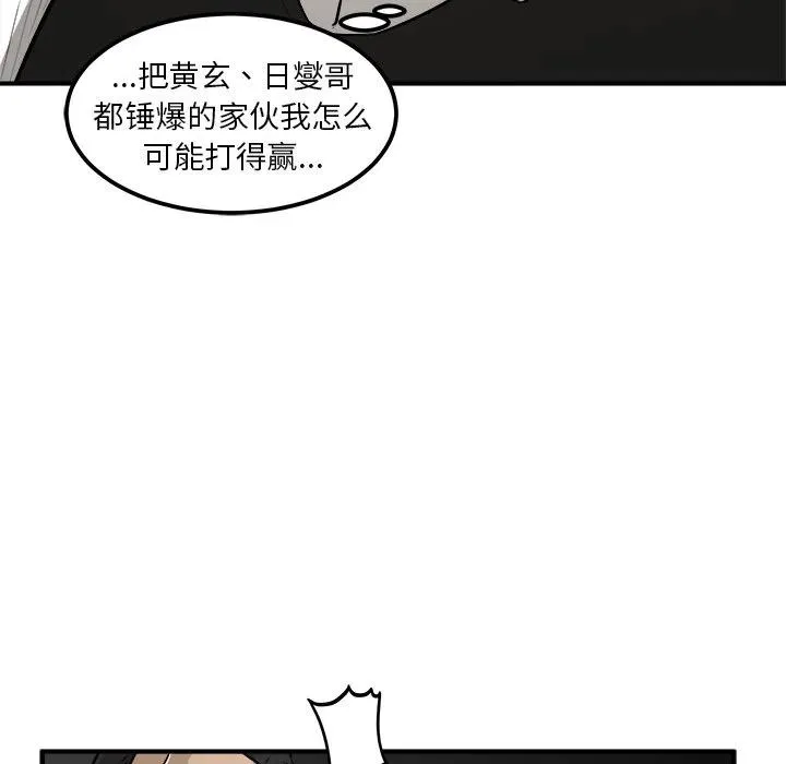 25 第90页